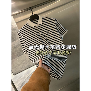 男士 丝光棉混纺 夏季 条纹翻领POLO衫 福利好货 H家撤柜 莱赛尔
