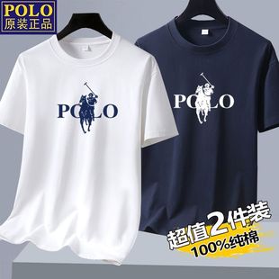 夏季 休闲 保罗纯棉短袖 上衣打底衫 正品 半袖 新款 t恤衫 全棉宽松大码