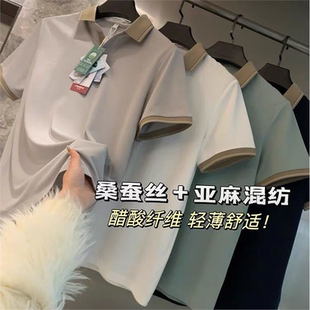 宠粉福利 男 醋酸亚麻桑蚕丝针织细腻透气夏短袖 POLO衫