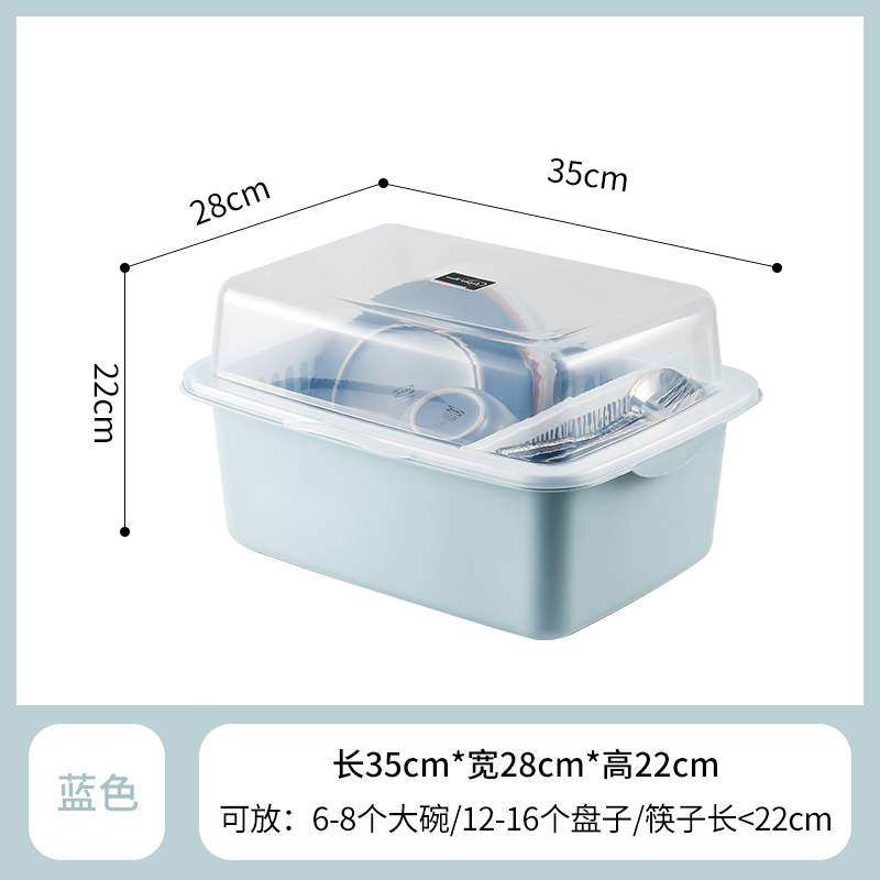 置物餐具箱厨具盖子厨房收纳箱带装碗筷收纳盒茜维洛沥水塑料碗碟在类目 厨房/烹饪用具, 厨用小工具/厨房储物, 厨房储物架/厨房置物架, 厨房置物架/角架中 - 来自Buy2taobao.com提供专业的淘宝代购服务