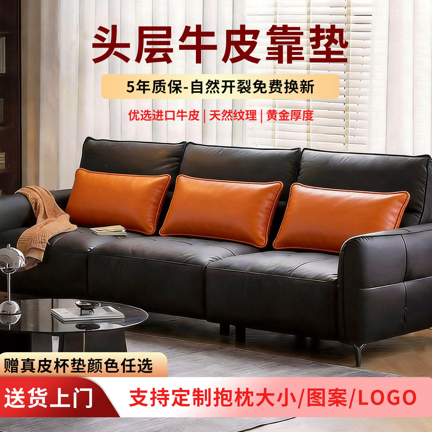 马仕橙色头层牛皮靠垫长方形真皮靠垫/抱枕