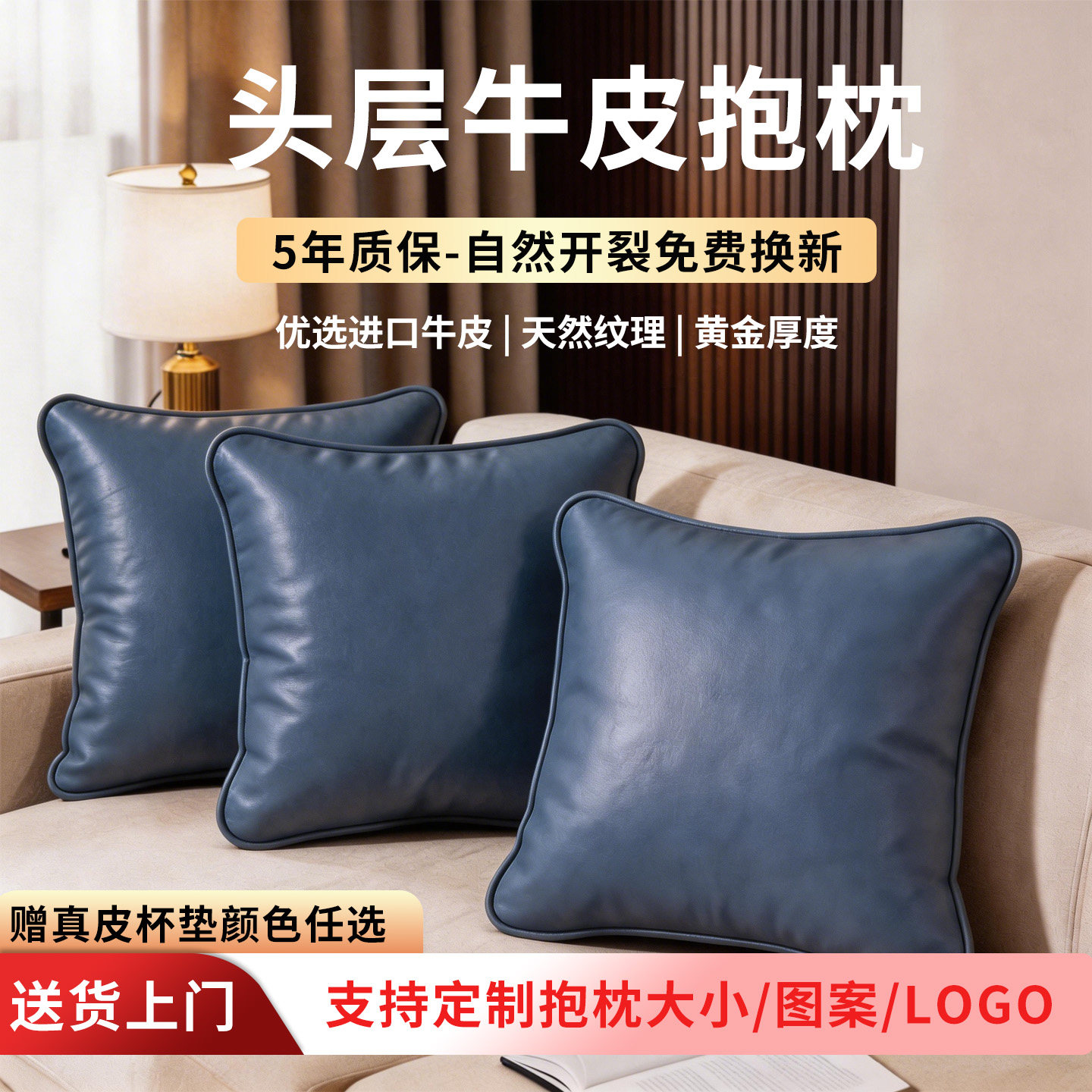 藏青色头层牛皮抱枕靠垫送货上门