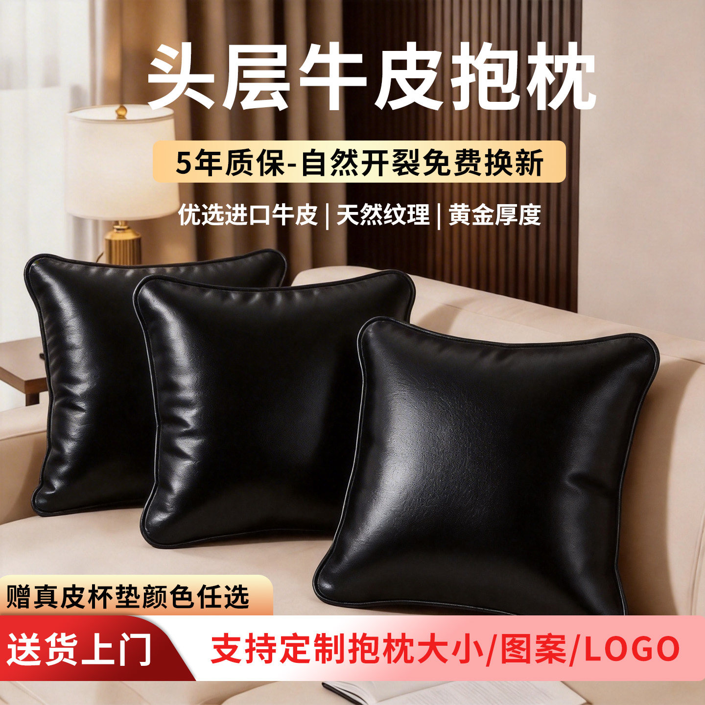 黑色头层牛皮抱枕客厅真皮抱枕沙发靠枕套床头靠背车载真皮靠垫