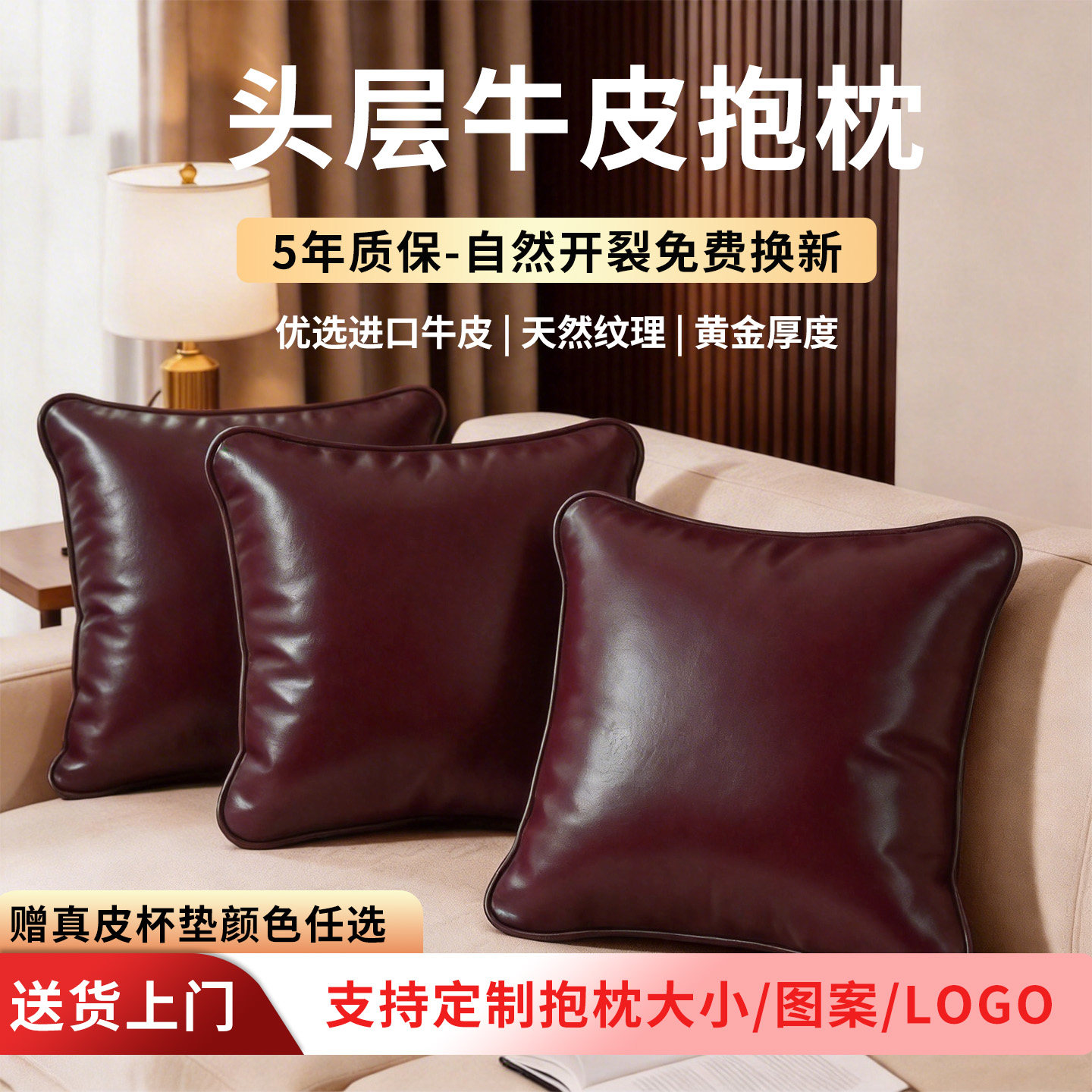 棕红色头层牛皮抱枕客厅真皮抱枕套沙发靠枕床头靠背真皮靠垫