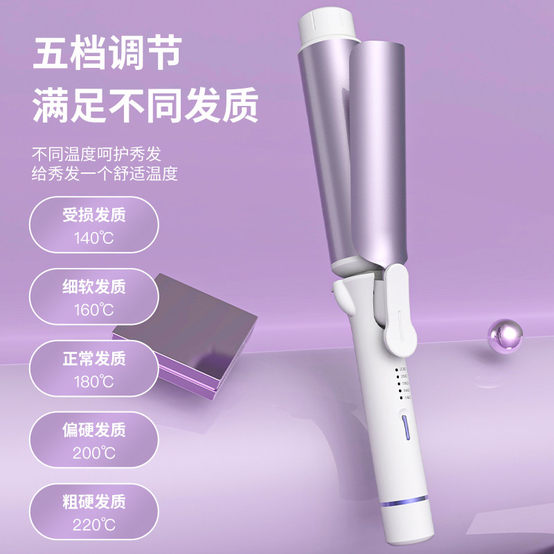 卷发棒大卷40mm负离子大波浪电卷发棒理发店专用持久定型不伤发女