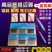 刃佳A.Q.J去毛刺修边刀BS1010修边器BS1018 刮刀片BK3010三角刀头
