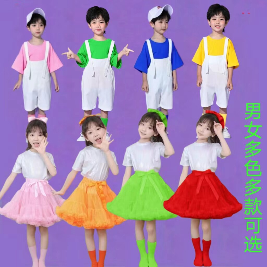 新款全棉男女儿童糖果色彩色短袖t恤裙子小学生幼儿园演出服背带
