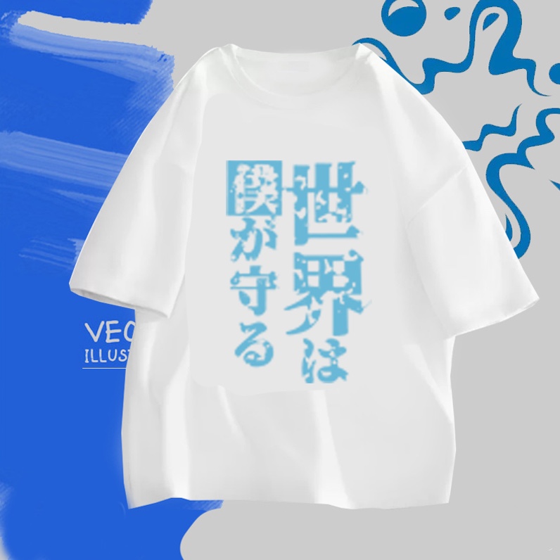 100%纯棉硬核一中成团漫画戎朕也戎星野KinG同款短袖黑白T恤cos服