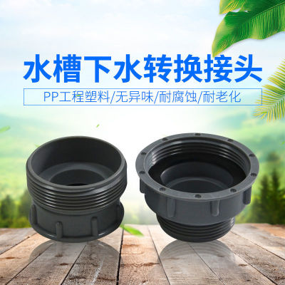 安装方便转接头韩羚45mm40mm55mm