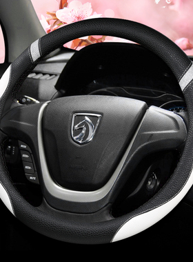 宝骏730 510 530 560 310 310w新宝骏RS3 RS5 RC6可爱方向盘套女