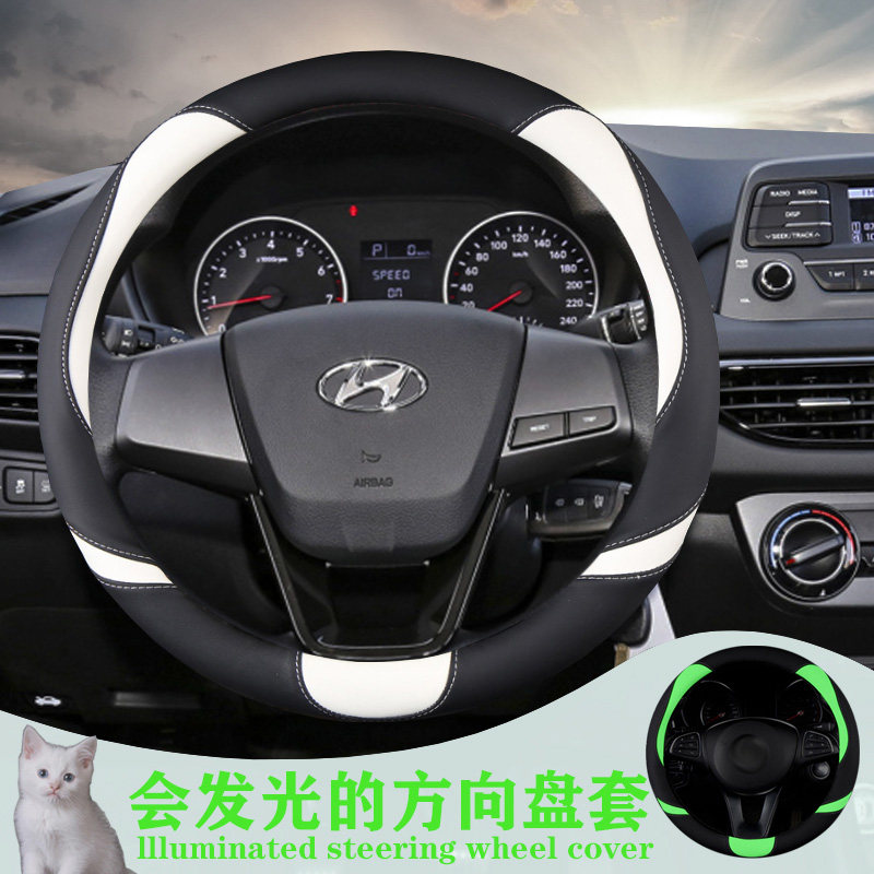 现代方向盘套IX35悦动瑞纳朗动领动悦纳胜达伊兰特菲斯塔夜光把套