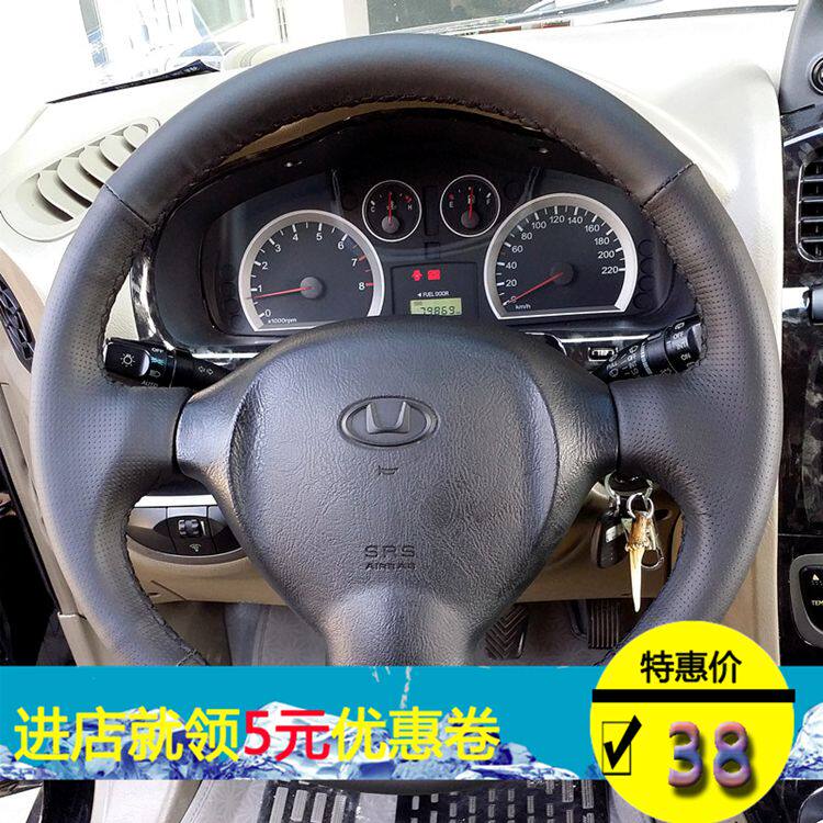 真皮手缝方向盘套适用于华泰圣达菲/现代老胜达/江淮瑞鹰专用改装