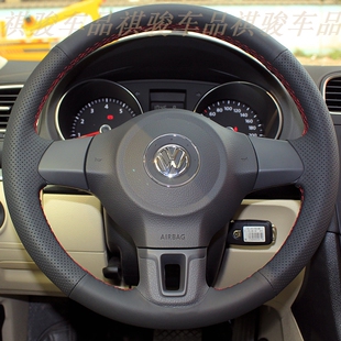 大众24朗逸/凌渡/速腾/途观/高7/蔚领/宝来/捷达真皮手缝方向盘套