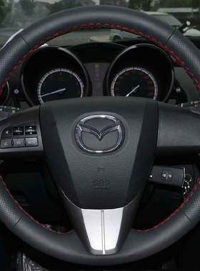马自达3/马6/M3/M6/15阿特兹/昂科塞拉/CX-5/B70真皮手缝方向盘套