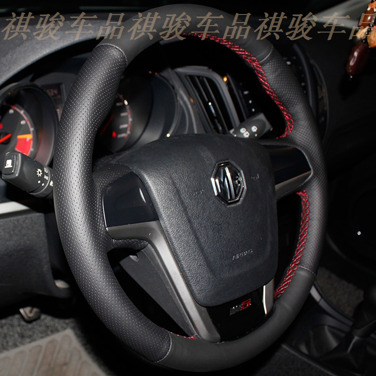荣威专用全包手缝定制款方向盘套