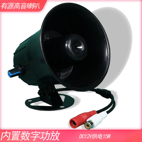 摄像机外接防水带内置高音喇叭