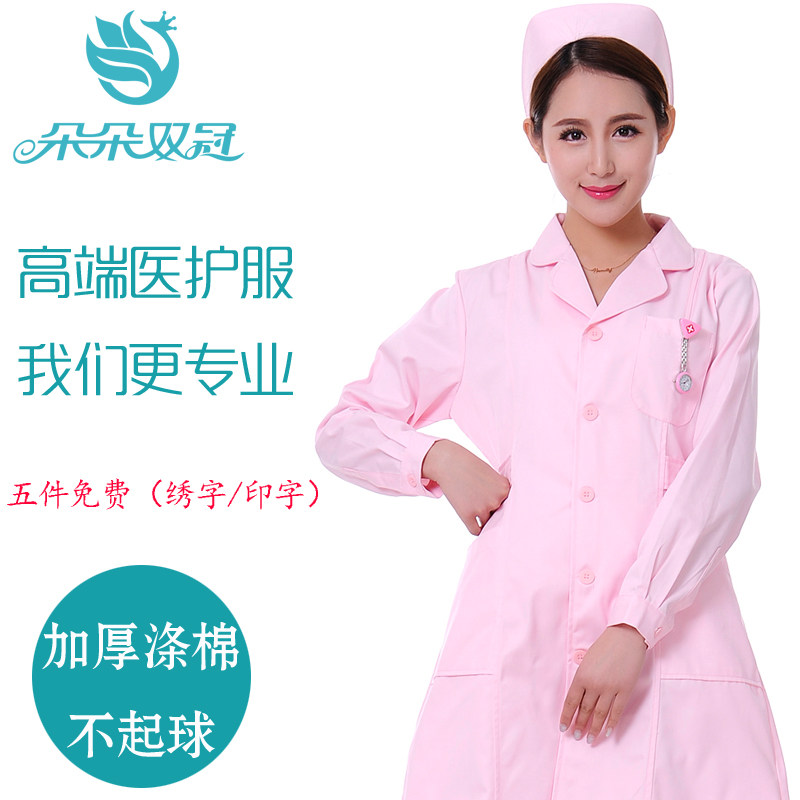 Tenue infirmière - Ref 1857926 Image 4