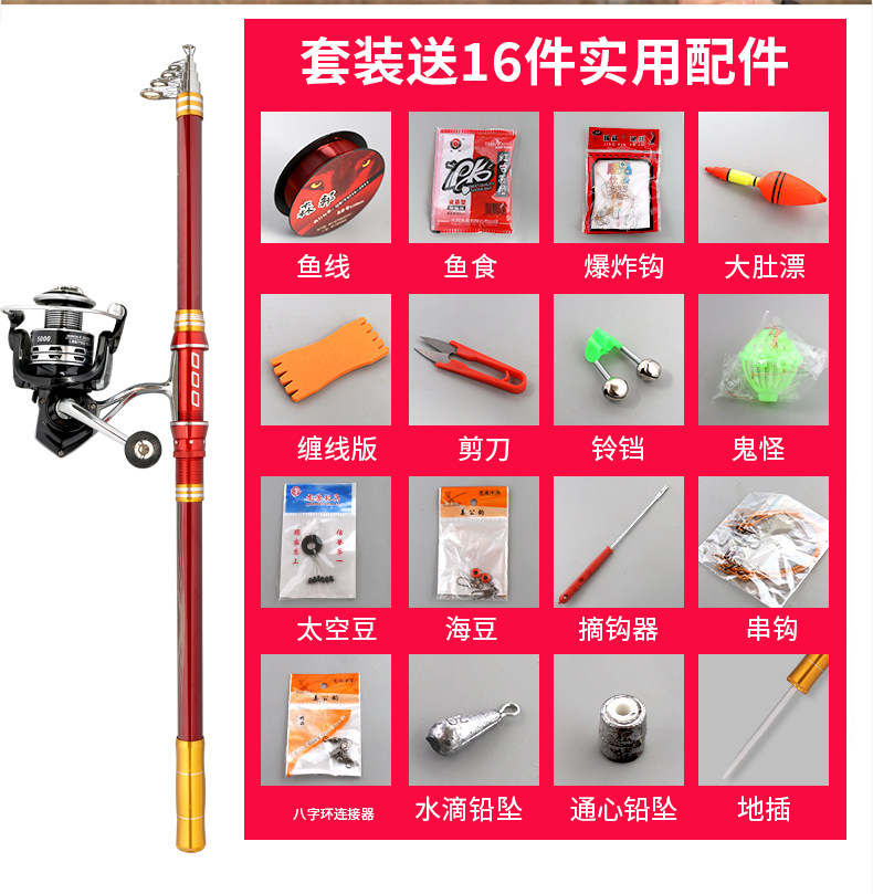 美人鱼千娇百媚超硬调海杆抛杆远投钓鱼杆鲢鳙大物海钓库杆