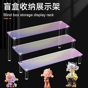 亚克力盲盒展示架手办收纳盒桌面摆件饰品展示客厅办公室置物架