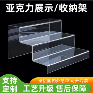 亚克力展示架一体式阶梯式置物架盲盒立牌摆件收纳架