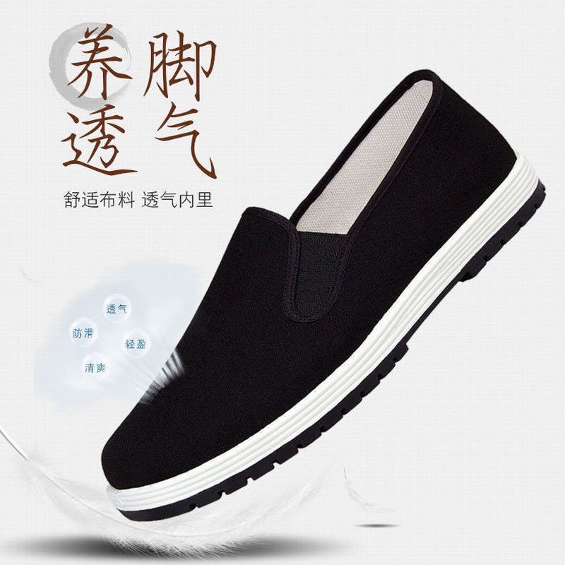 三军3520正品男千层底工作鞋一脚蹬男鞋透气老北京布鞋男鞋休闲男