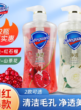 舒肤佳红石榴排浊沐浴露570g沐浴液山茶花正品补充装泡沫多沐浴乳