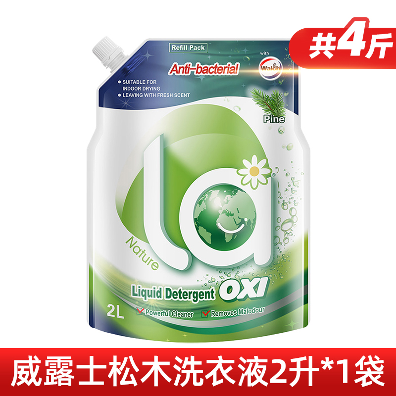 威露士松木除菌洗衣液4斤