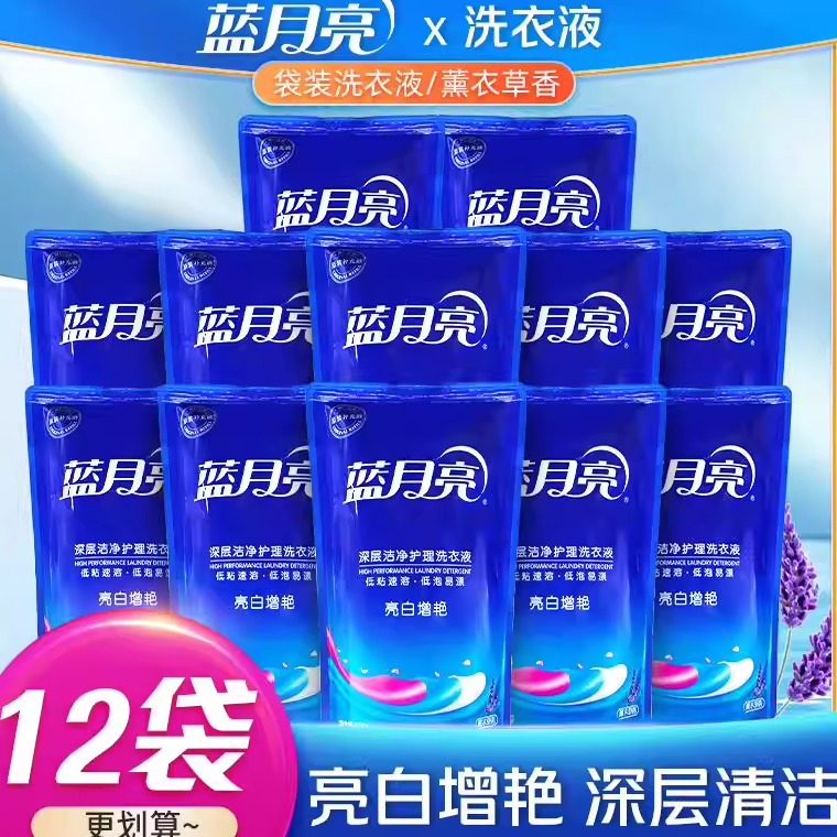 蓝月亮洗衣液正品官方同款瓶装2kg补充装1公斤装补充装袋装500g克