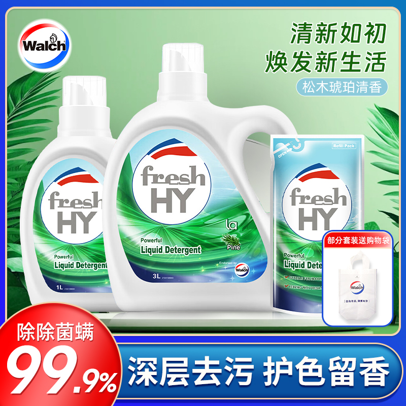 威露士洗衣液除螨除菌99.9%