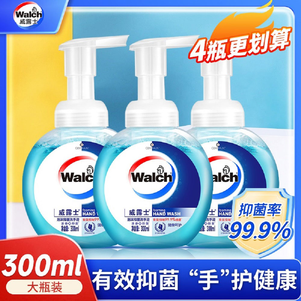 威露士泡沫洗手液健康抑菌专用泡泡家用儿童泡沫型大瓶300ml*4瓶