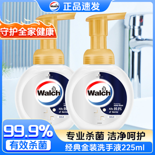 威露士杀菌泡沫洗手液225ml泡泡家用小瓶便携抑菌洗手液g525ml250