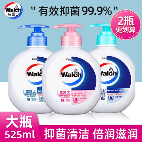 威露士健康抑菌丝蛋白洗手液家庭装家用泡沫泡沫丰富补充装袋装