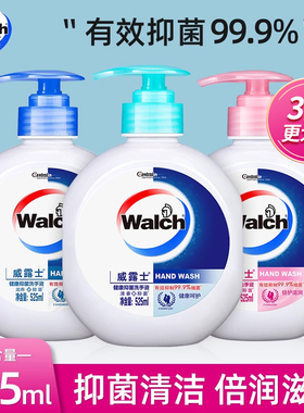 威露士健康抑菌丝蛋白洗手液家庭装家用泡沫泡沫丰富补充装袋装