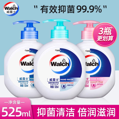 威露士洗手液525ml，抑菌99.9%