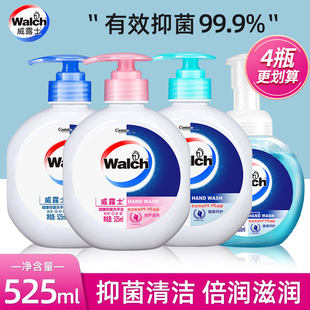 威露士健康抑菌丝蛋白洗手液家庭装 g525ml 家用泡沫丰富补充装 袋装