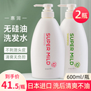 日本惠润洗发水洗发露绿野芳香柔顺改善毛躁女生控油0无硅油600ml