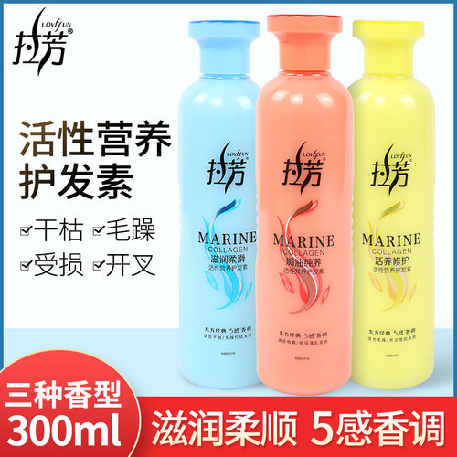 拉芳护发素女士干枯顺滑营养焗油修护烫染受损改善毛躁1000ml1升L