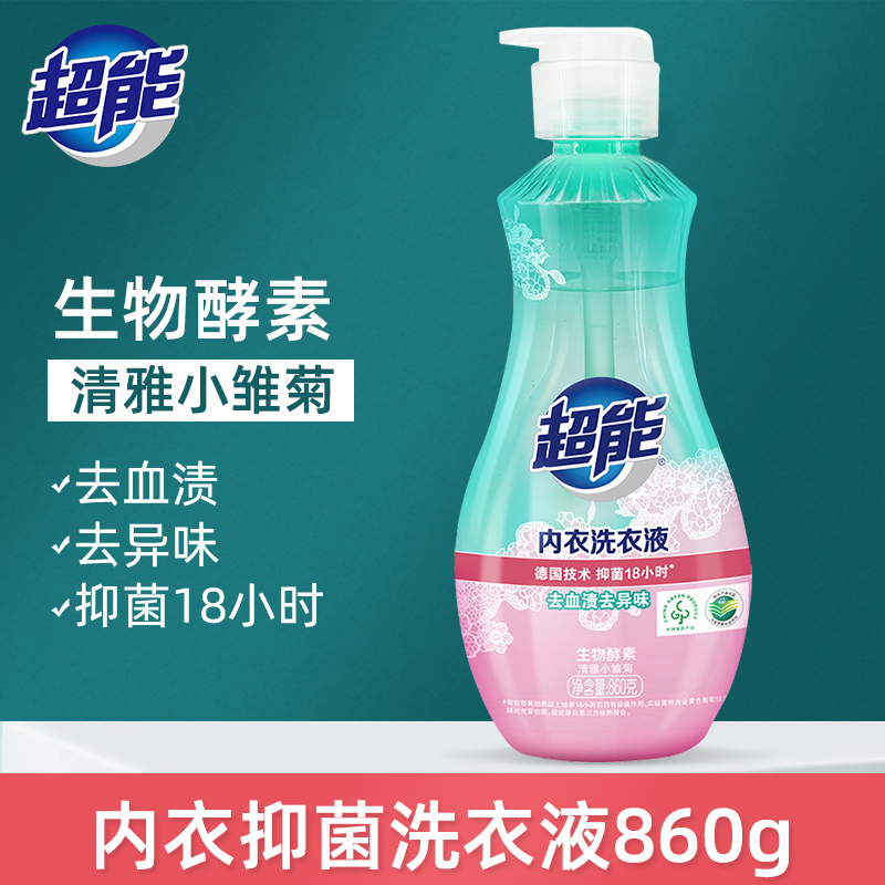 超能抑菌内衣洗衣液大瓶860克