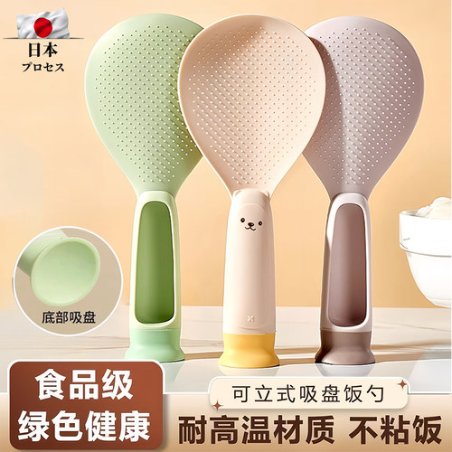 日本饭勺子不粘米饭食品级家用