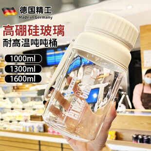 玻璃水杯大容量女生2000毫升夏天1000ml男士大号高硼硅茶隔可携式