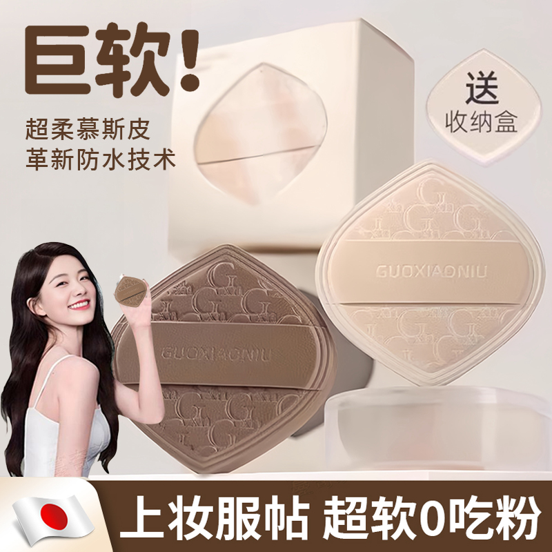 粉扑粉底液专用棉花糖超软不吃粉