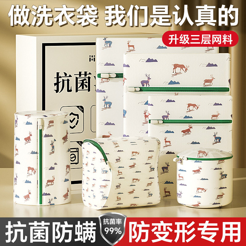 德国洗衣袋洗衣机专用羊毛衫防变形洗衣网袋机洗护洗袋洗衣服网袋