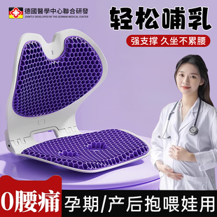 德国哺乳喂奶神器座椅可折叠床上靠背垫久坐护腰孕妇腰部支撑抱娃