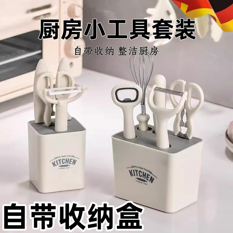 德国刀具厨房套装组合水果削皮刀图片