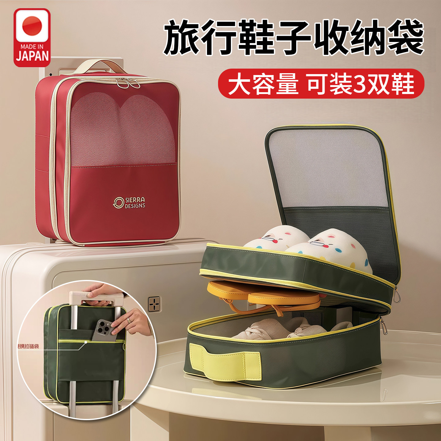 日本旅行鞋子收纳袋可携式行李箱挂包装鞋子防尘收纳盒神器防潮霉