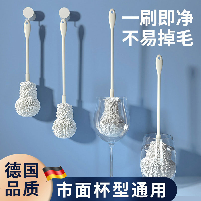 德国纳米杯刷水杯清洗神器无死角长柄海绵刷子奶瓶专用洗杯子茶渍