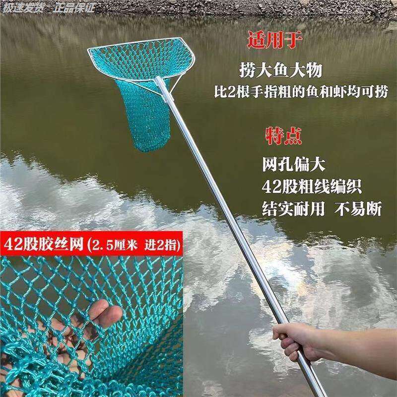 成人捞鱼网不锈钢超细粪清洁鱼捞