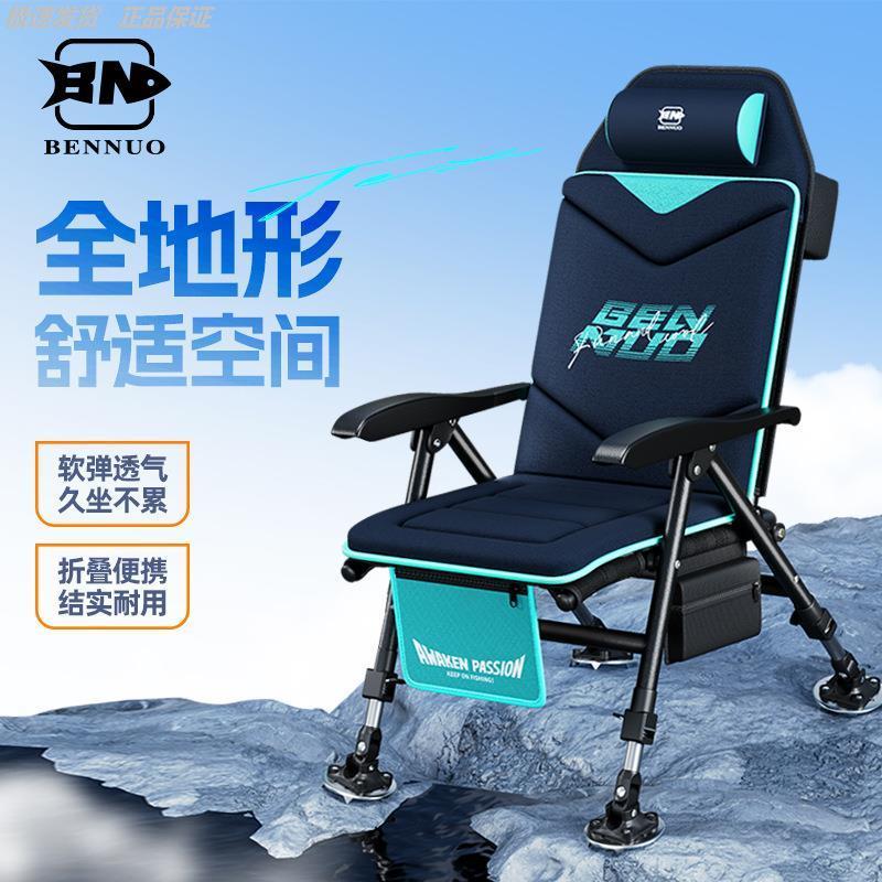 欧式钓椅可躺折叠多功能新地形座