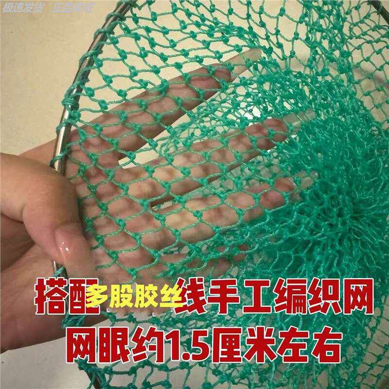 结实耐用捞鱼网密网抄网不锈钢捞鱼手工渔网粗线捞大鱼捞鱼虾白条
