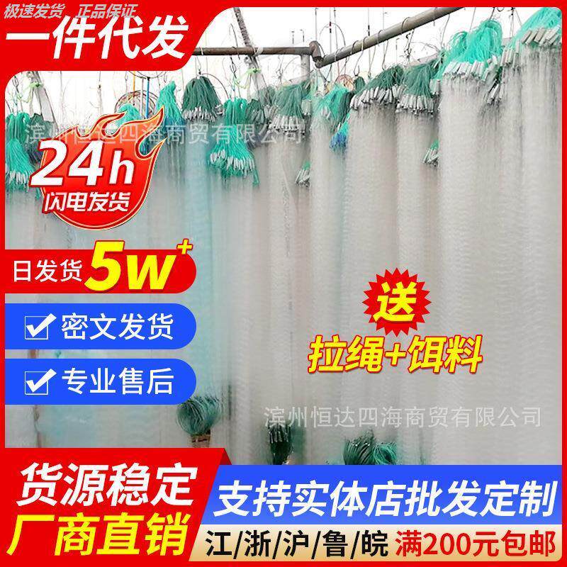 鱼网大全丝渔粘三层沉加重绳坠